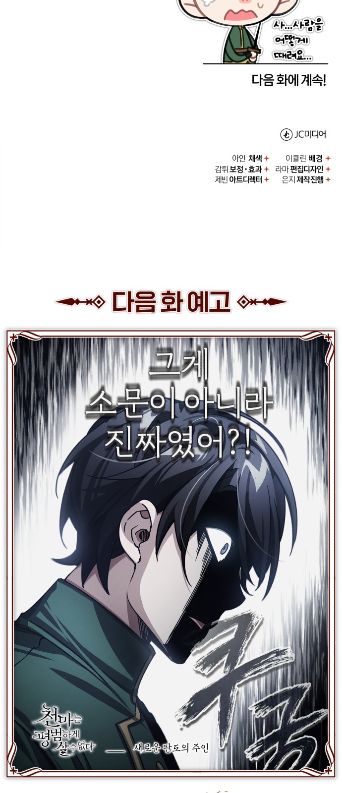 85 페이지