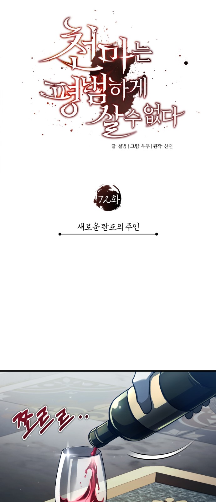 16 페이지