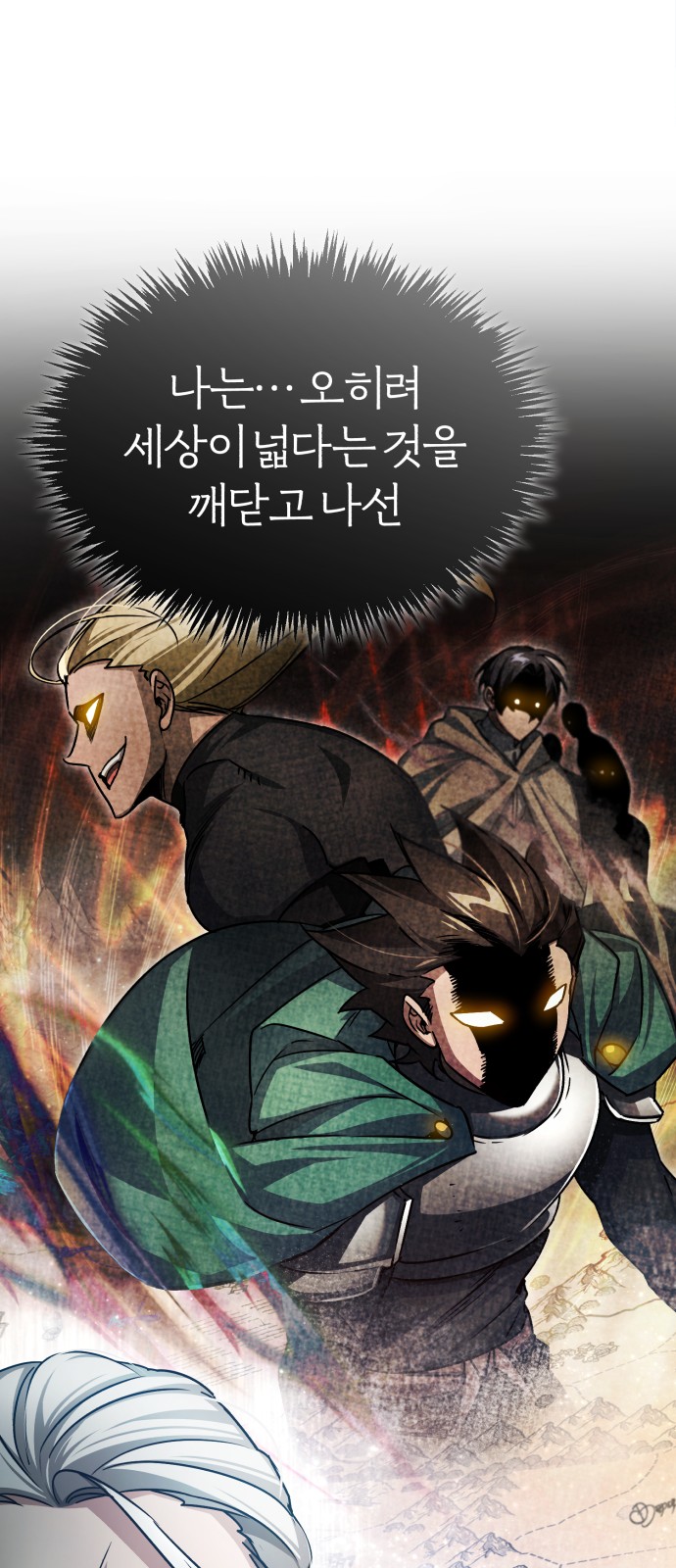 26 페이지
