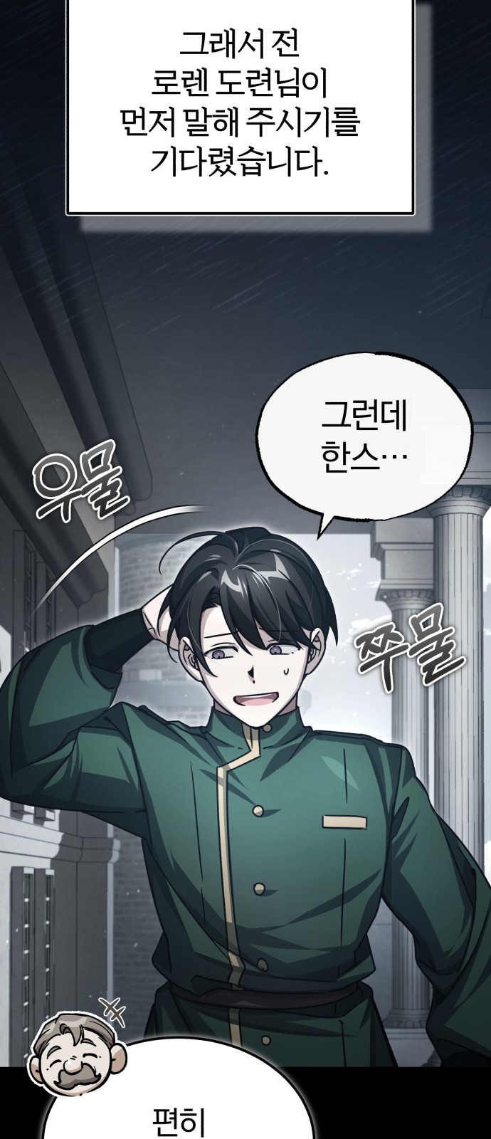 58 페이지
