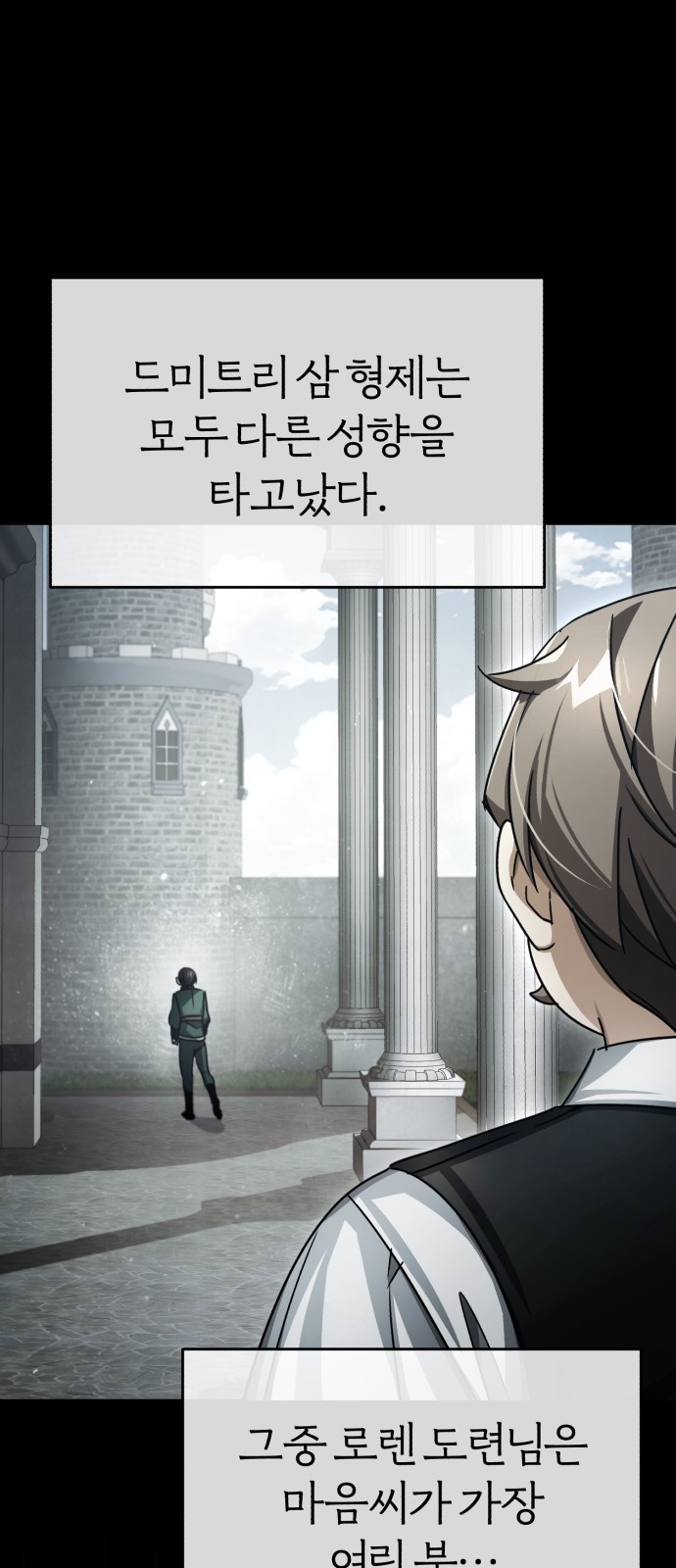 71 페이지