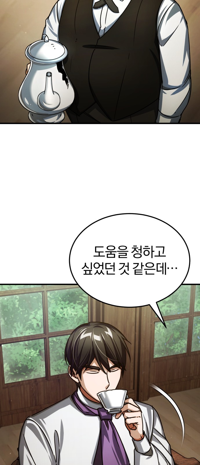 73 페이지