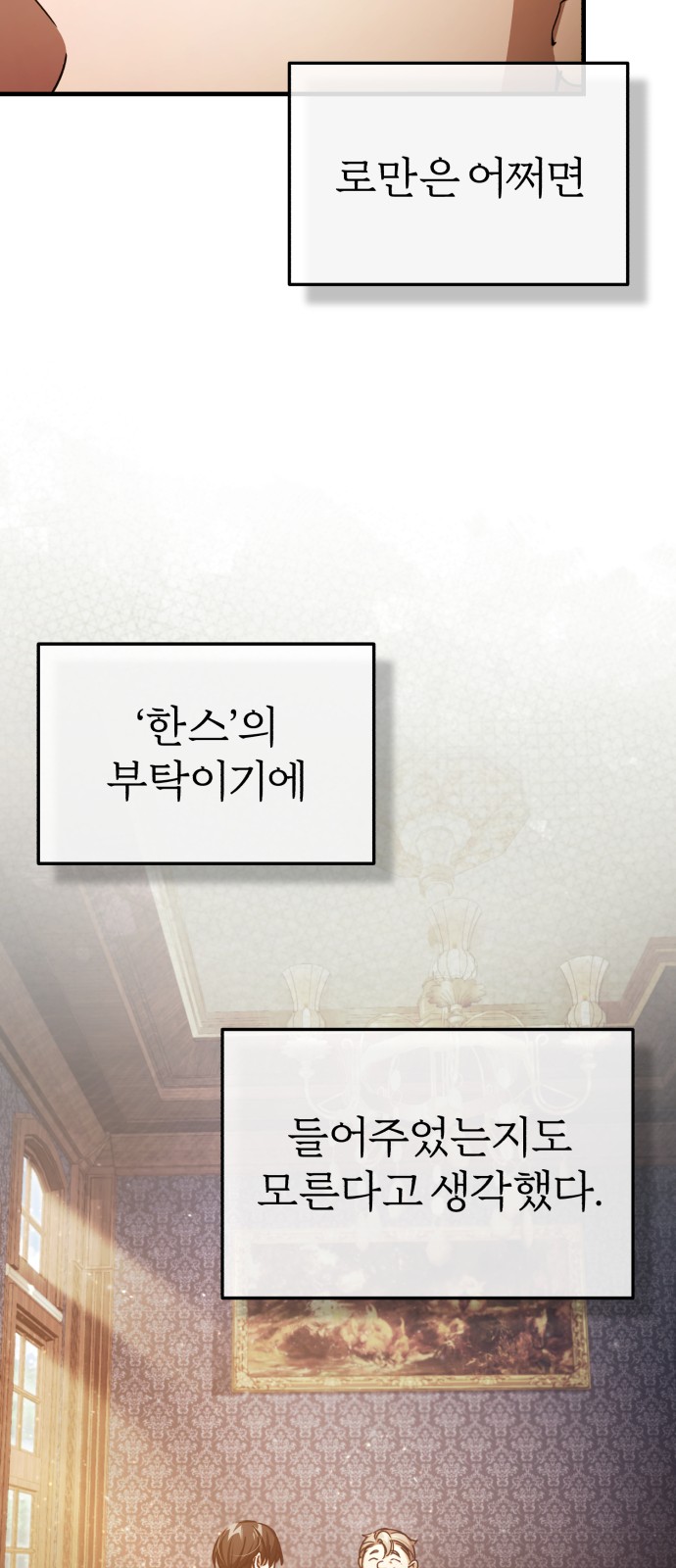 79 페이지