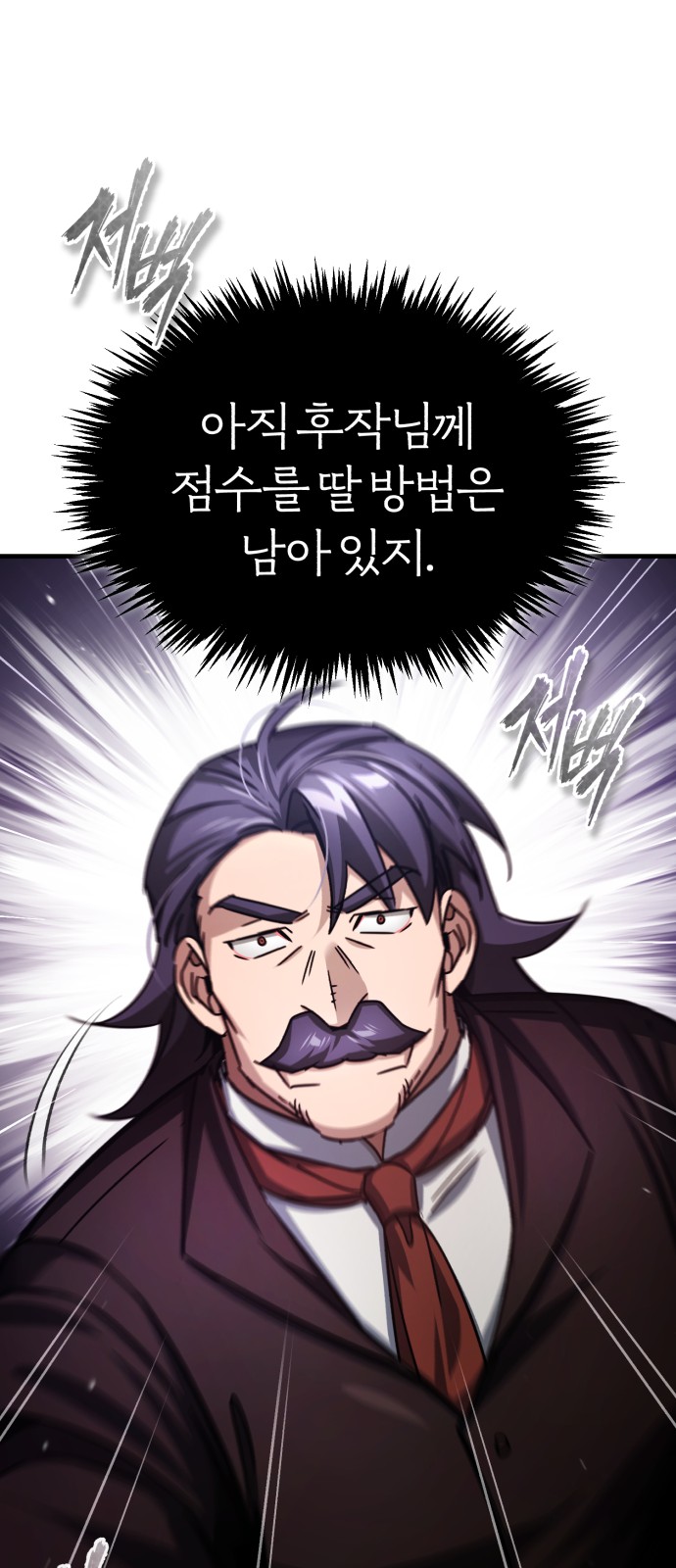 82 페이지