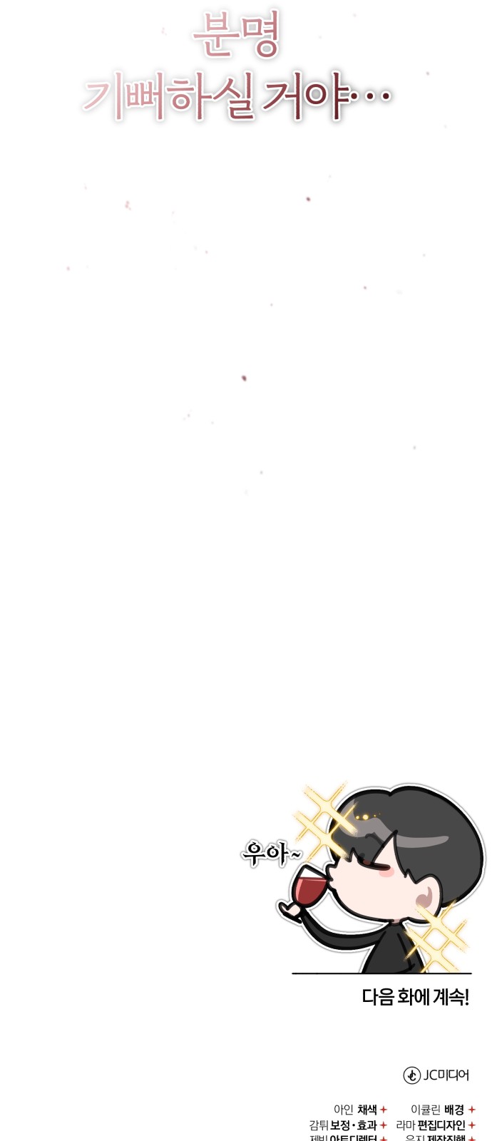 84 페이지