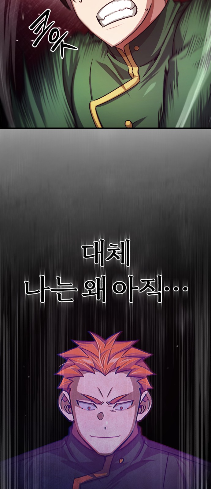 48 페이지