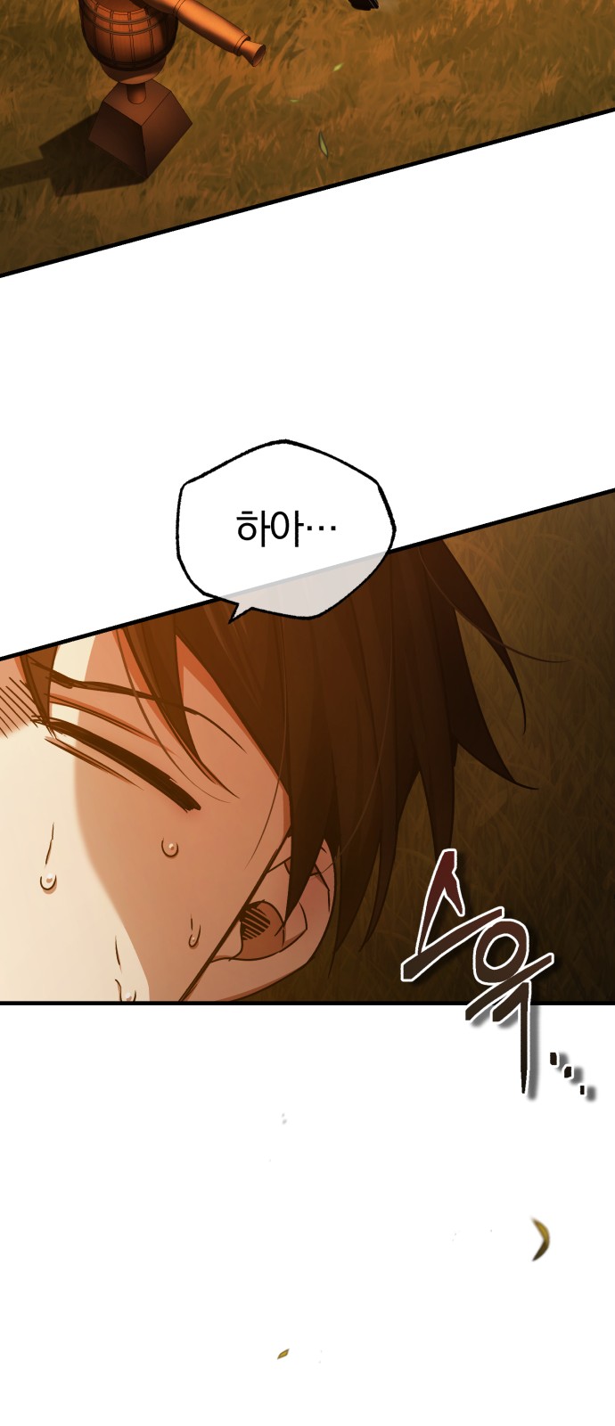 53 페이지