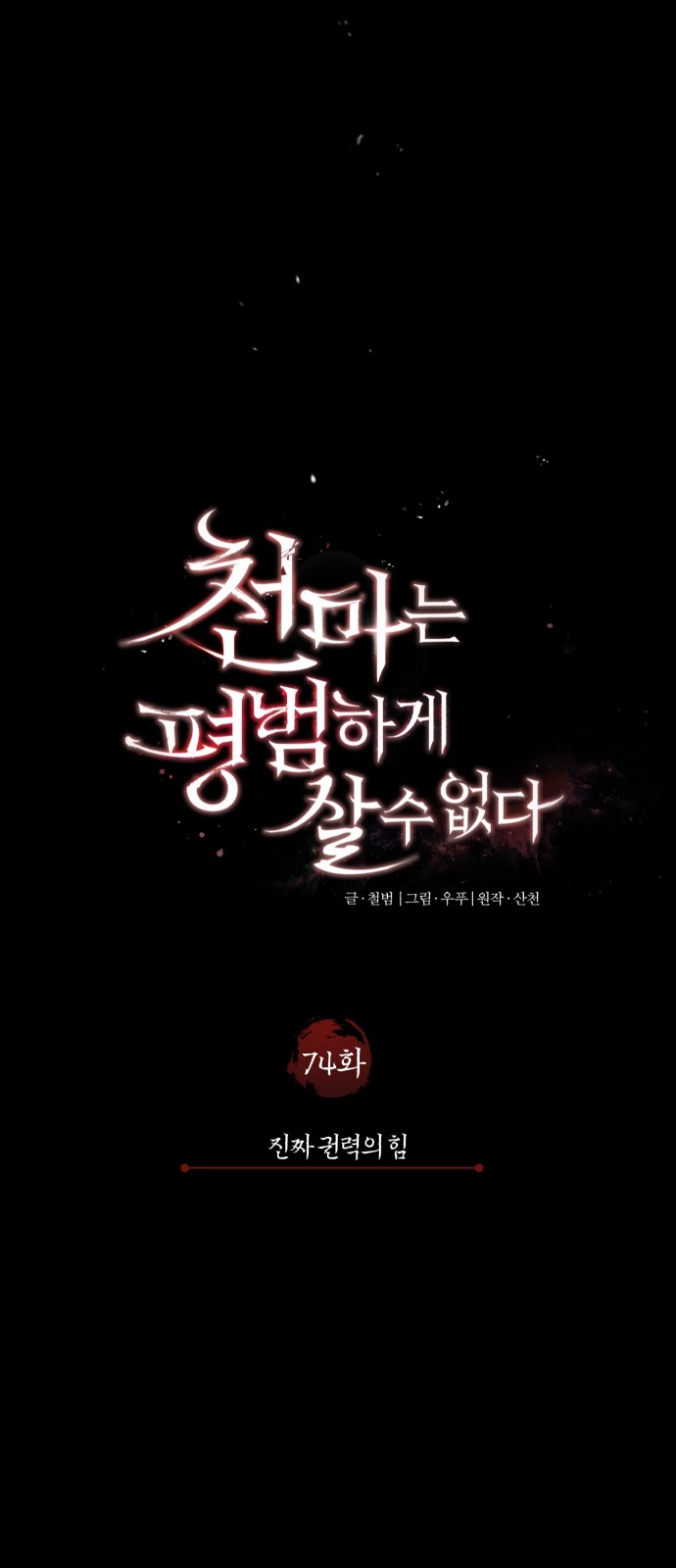 27 페이지