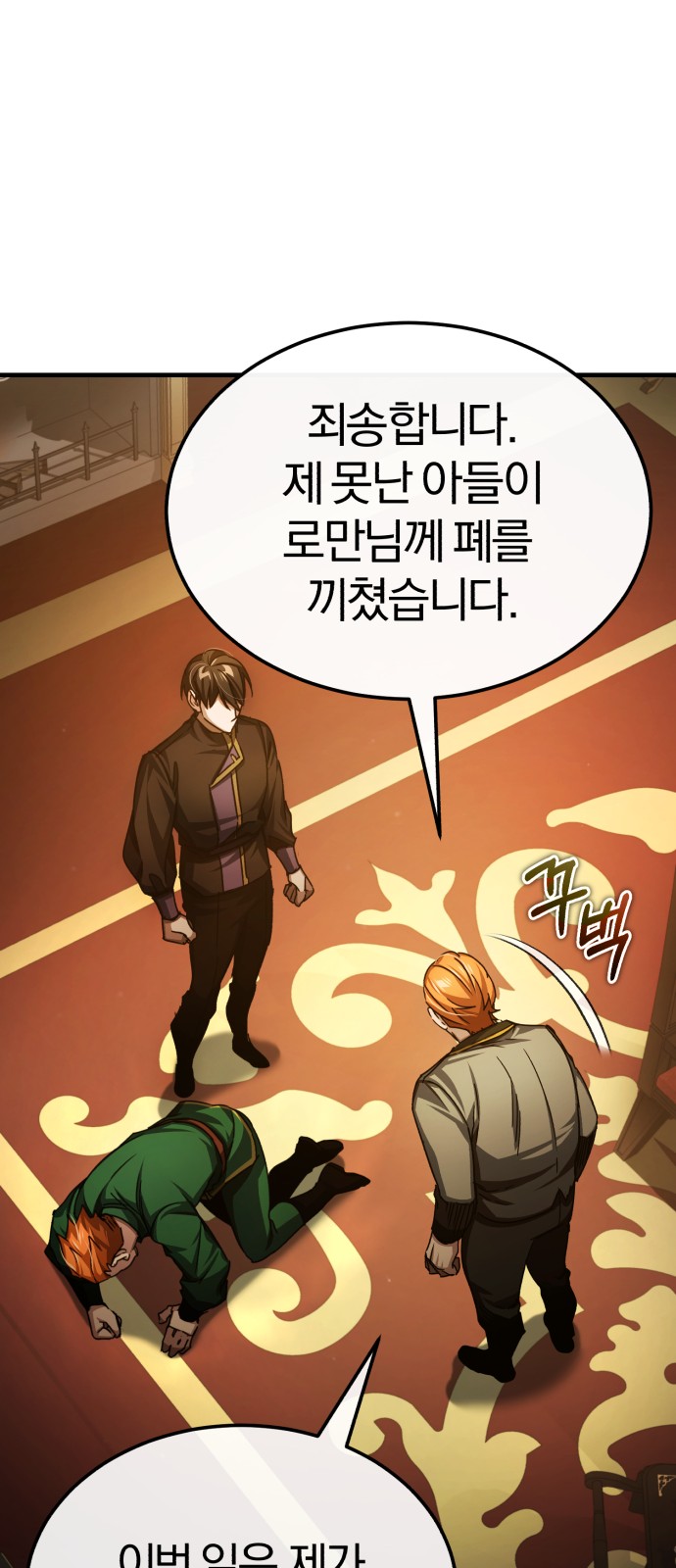 83 페이지