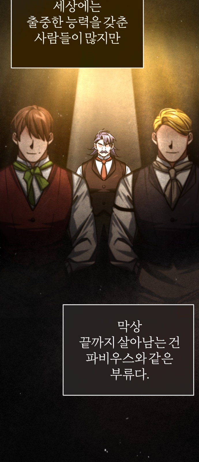 20 페이지