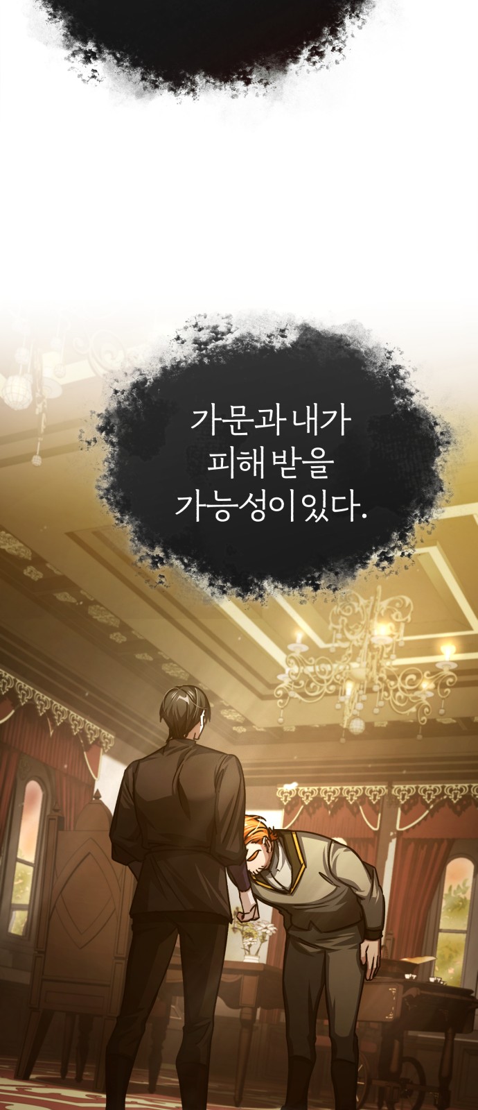 36 페이지