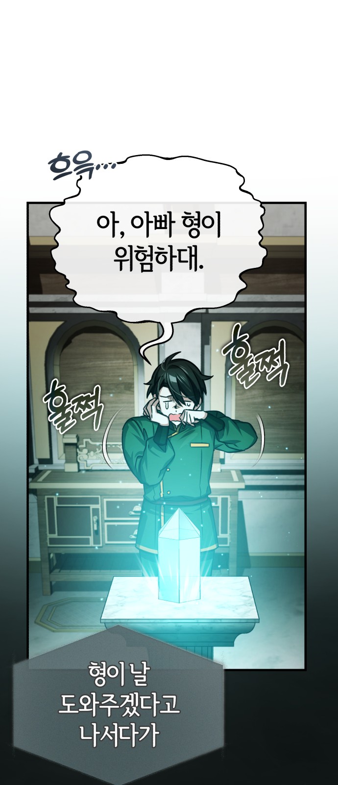 56 페이지