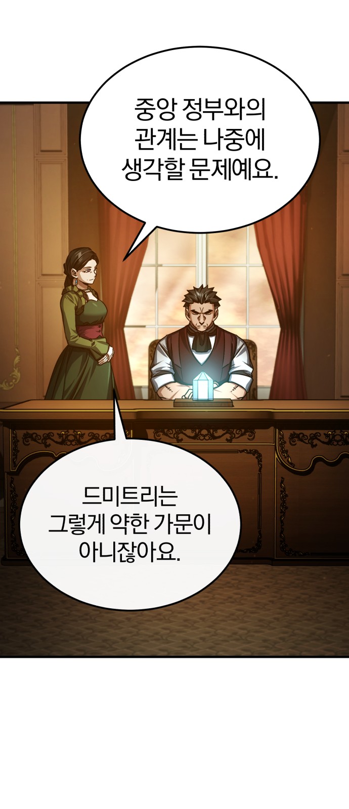63 페이지