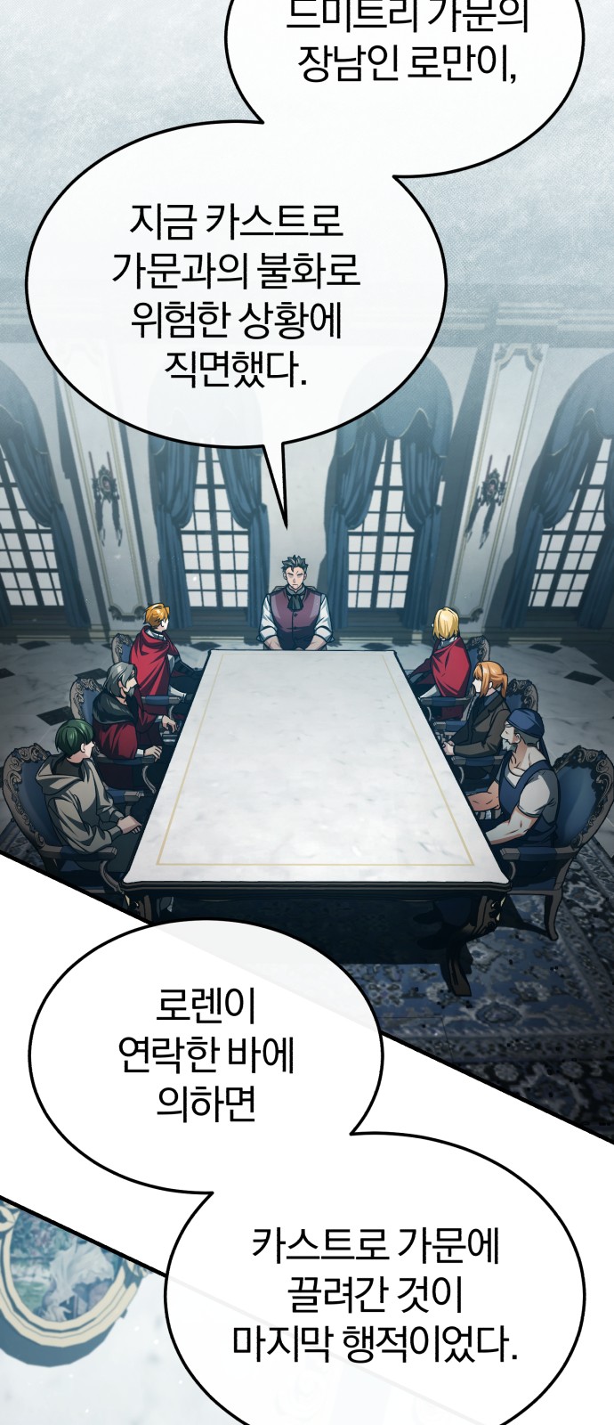 67 페이지
