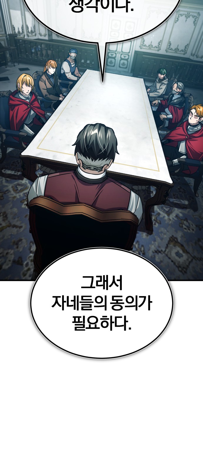 69 페이지