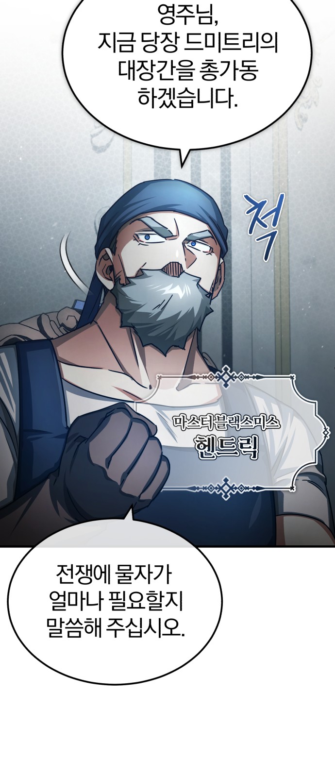 74 페이지