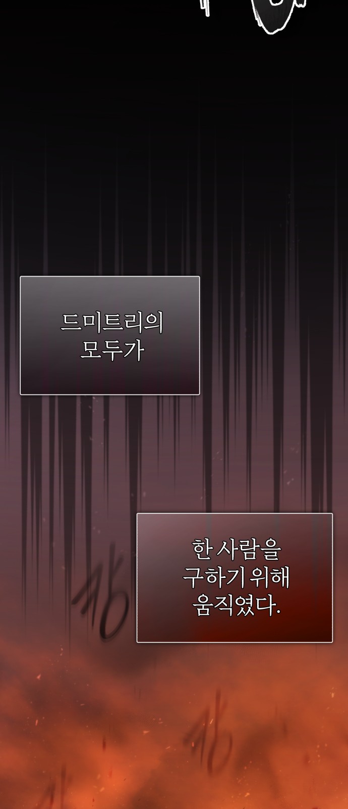 87 페이지