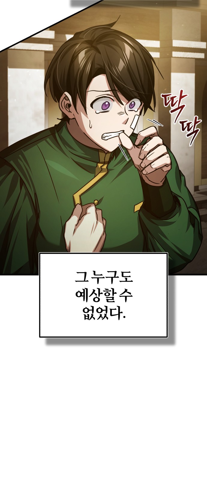 90 페이지