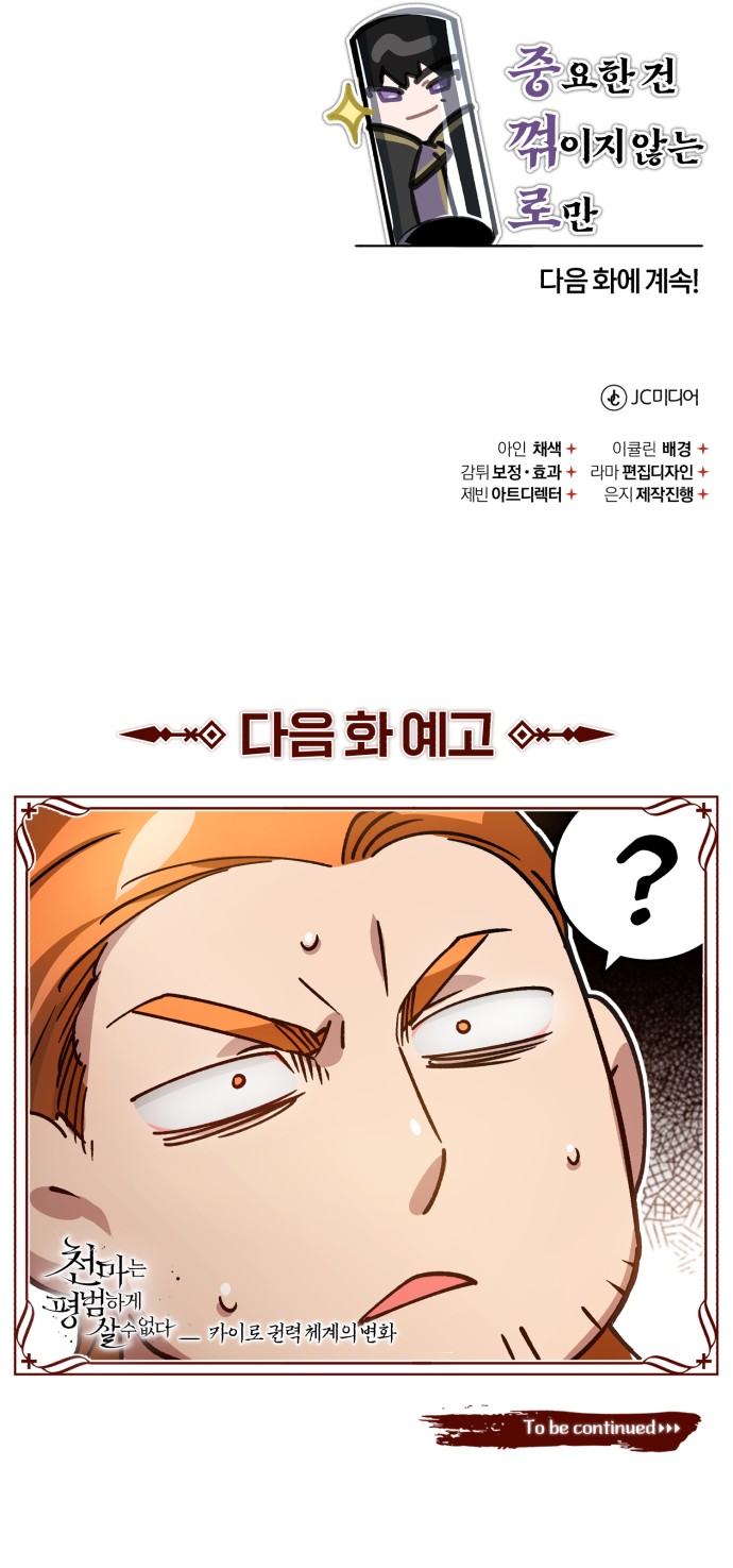 91 페이지
