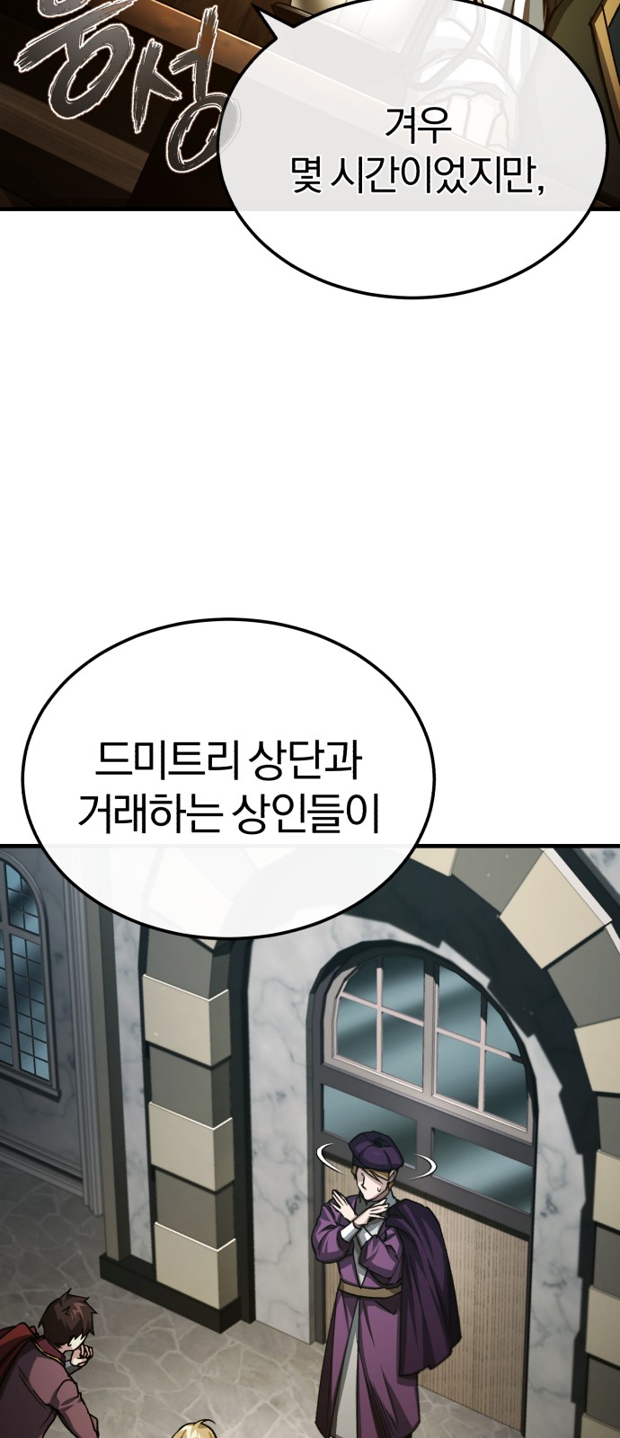 71 페이지