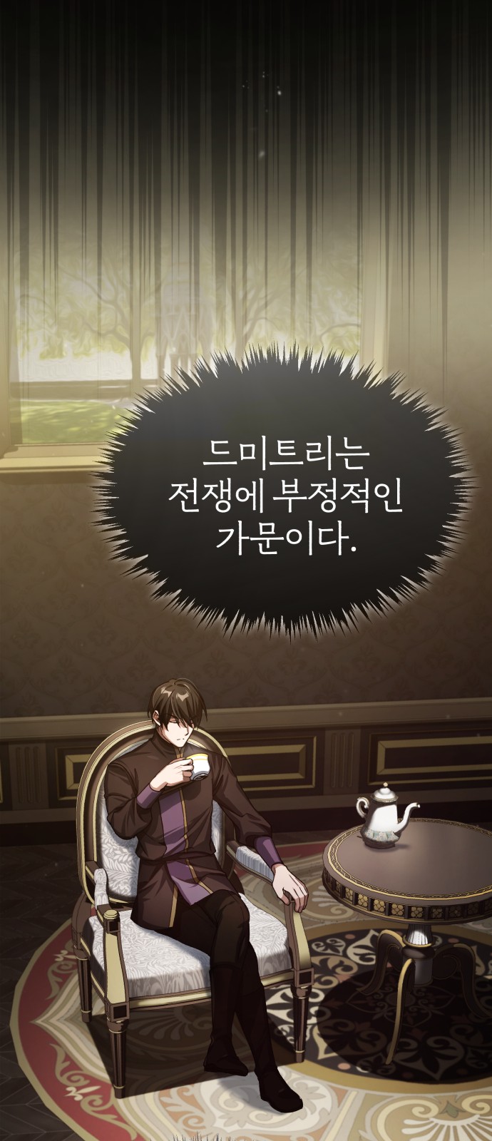 79 페이지