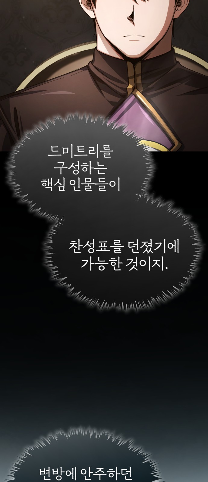 81 페이지