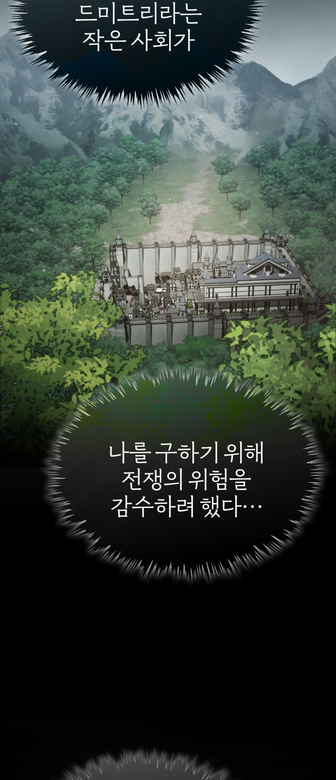 82 페이지