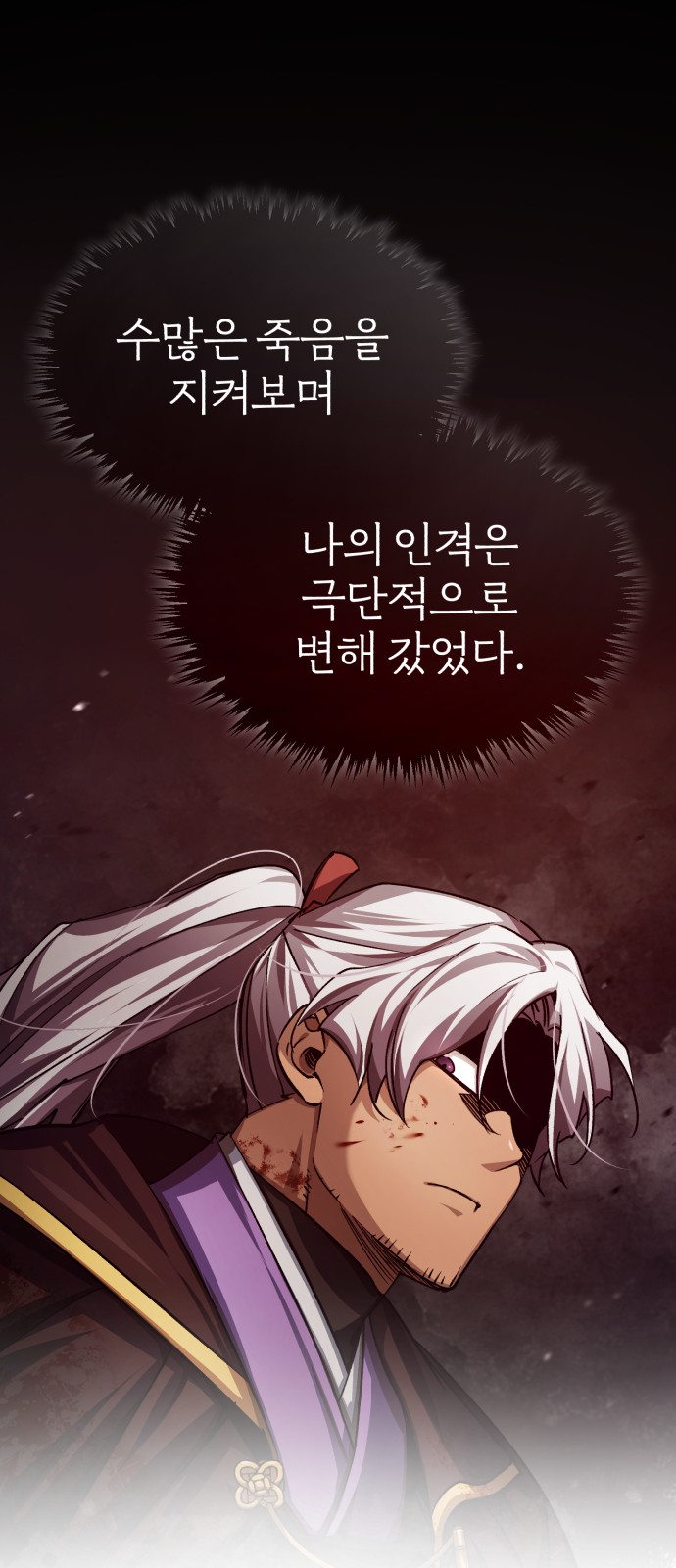 84 페이지
