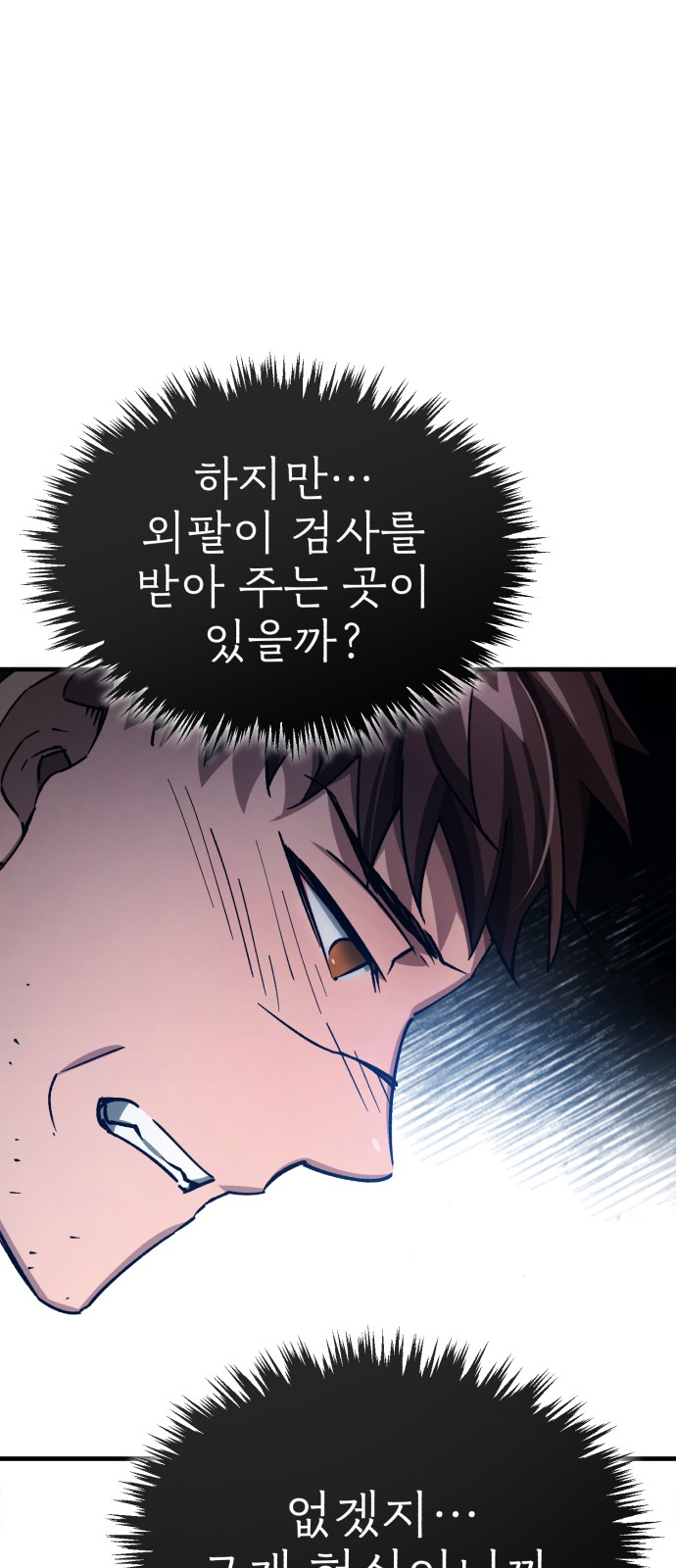 45 페이지