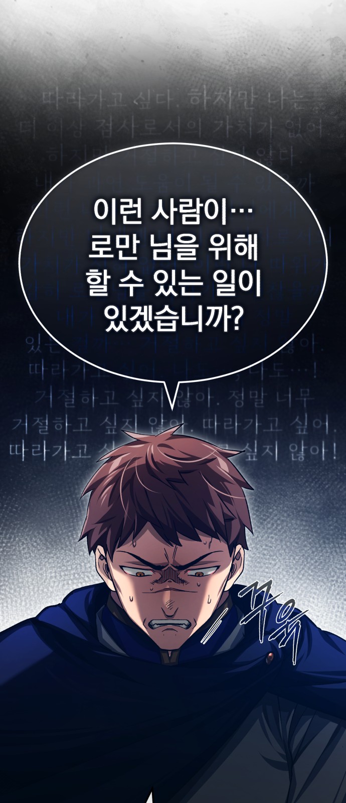 51 페이지