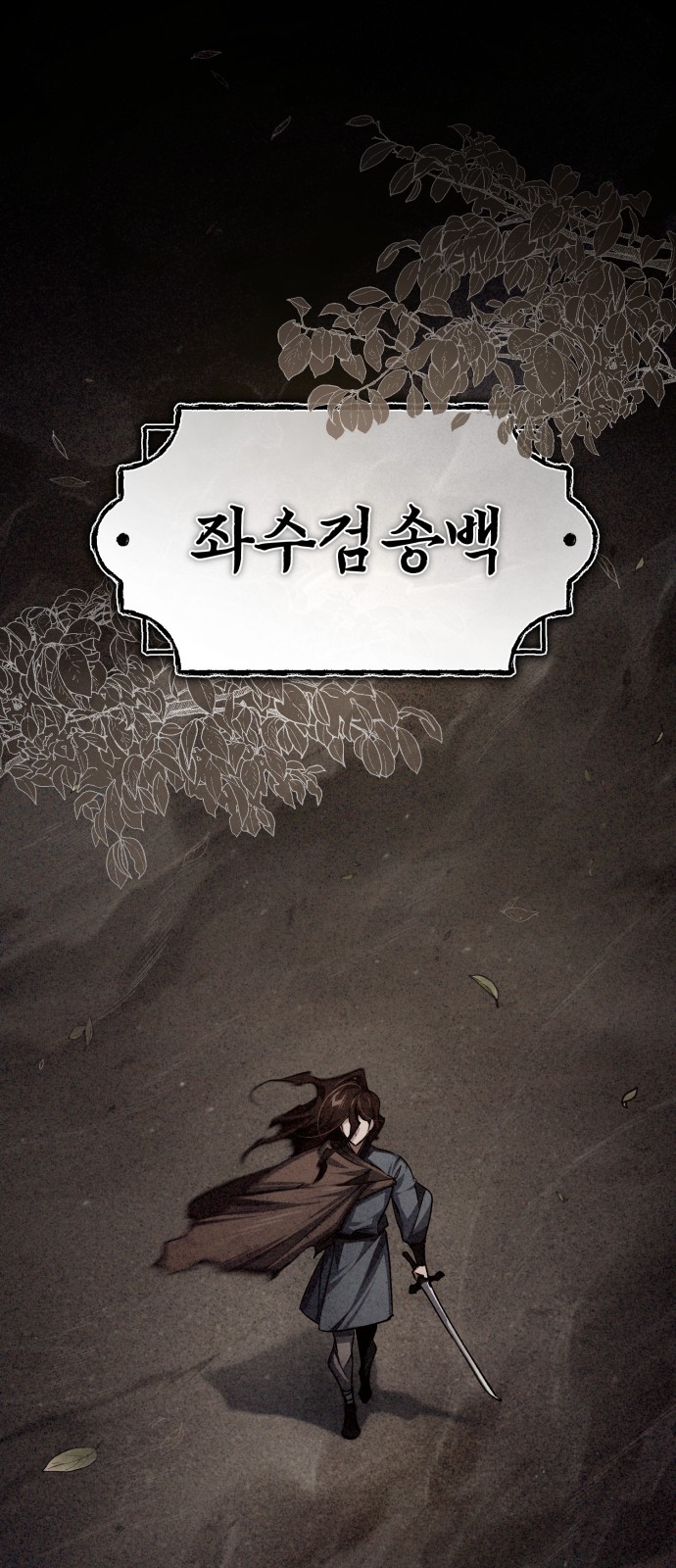 55 페이지