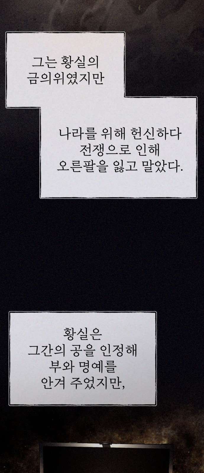 56 페이지