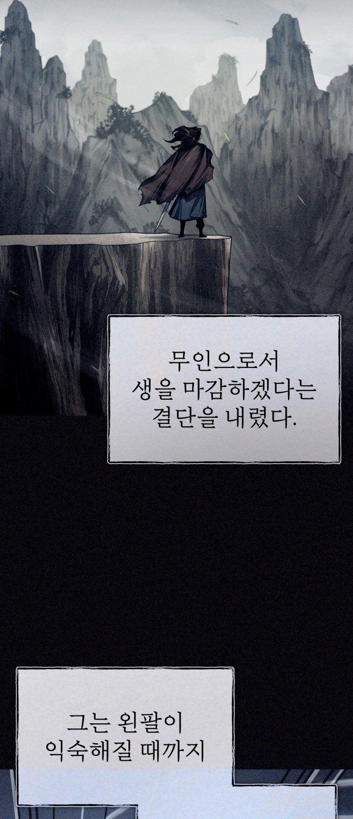 58 페이지