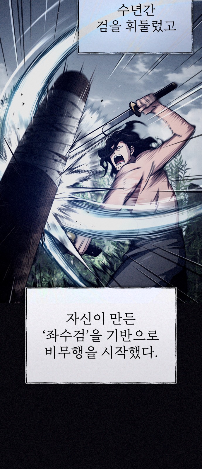 59 페이지