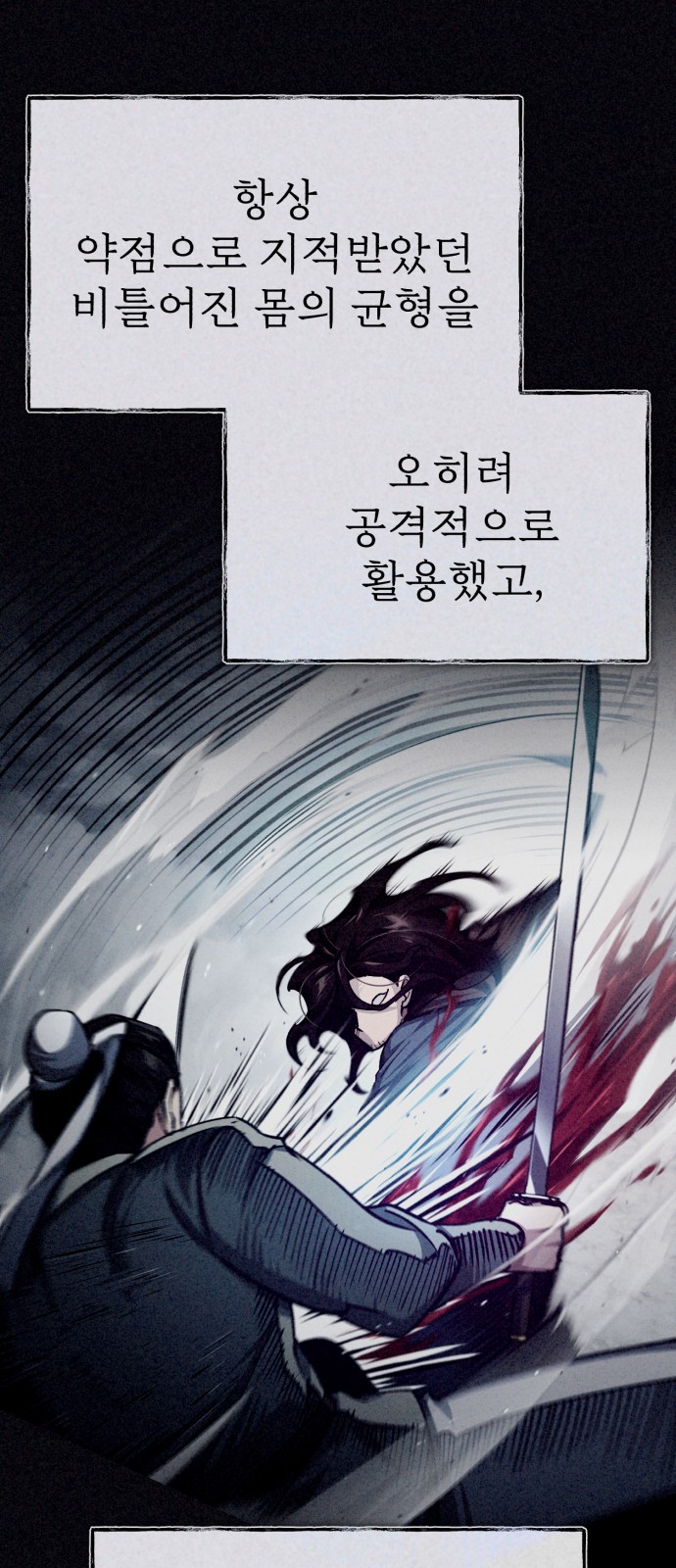 60 페이지