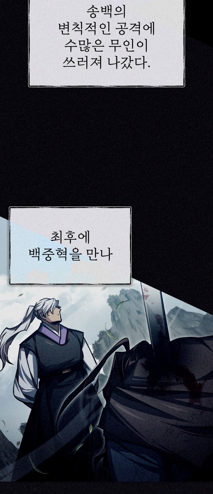 61 페이지