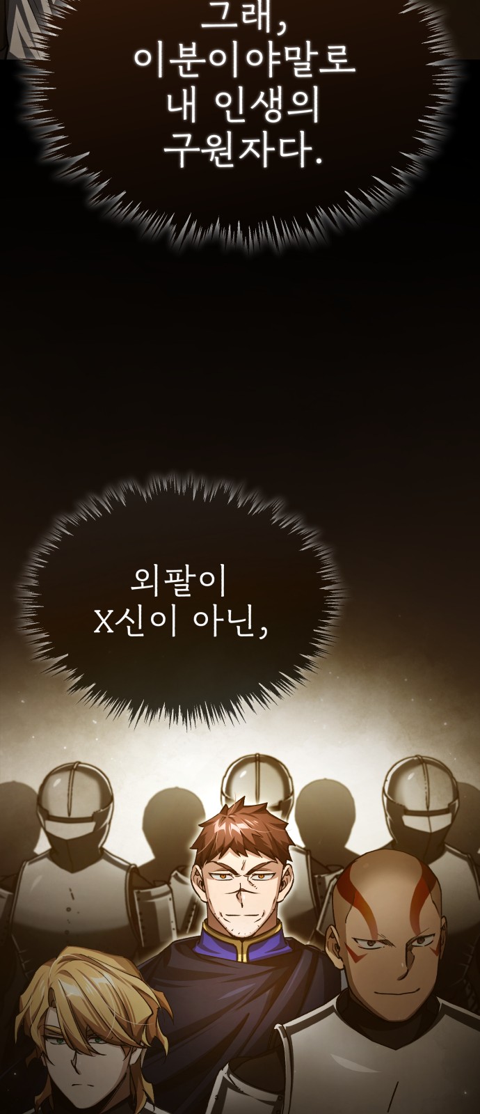 66 페이지