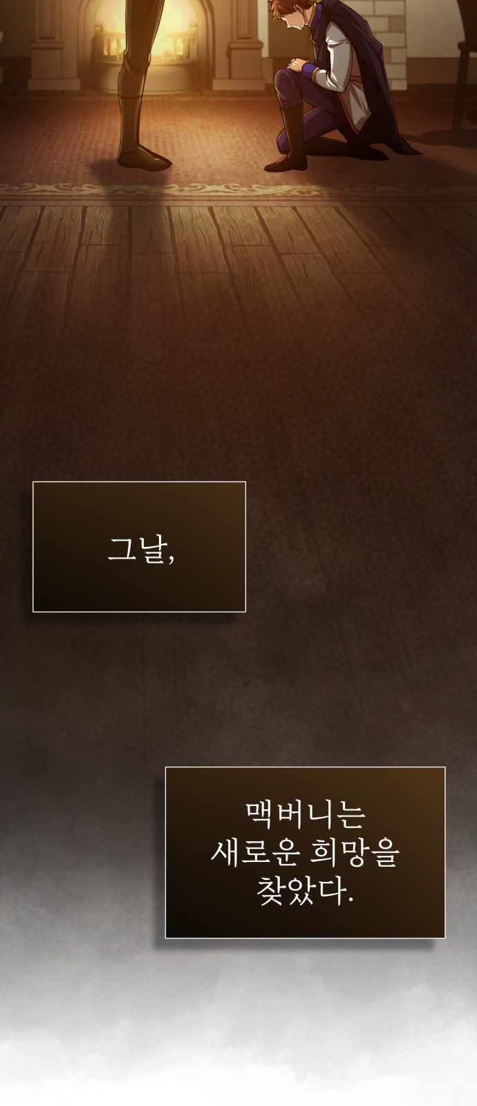 70 페이지