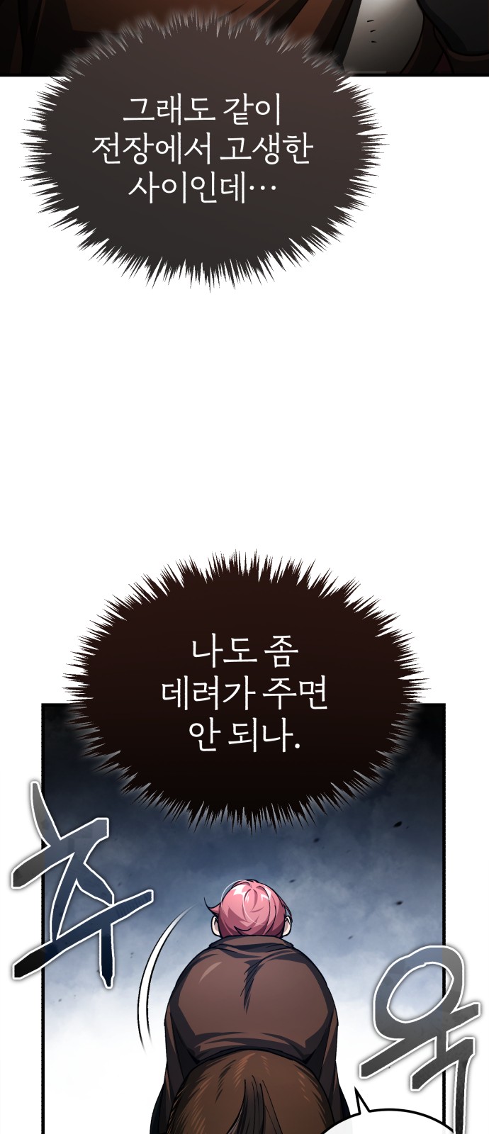 76 페이지