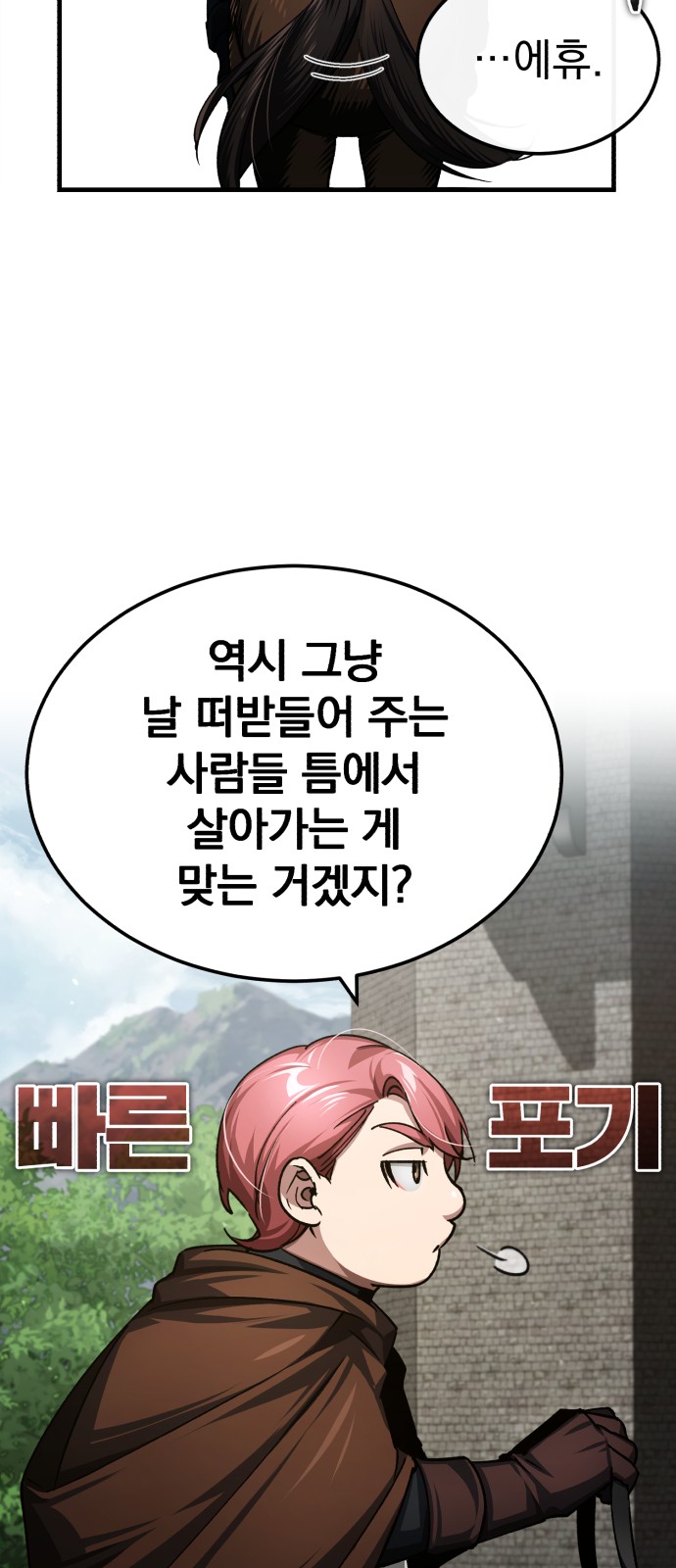 77 페이지