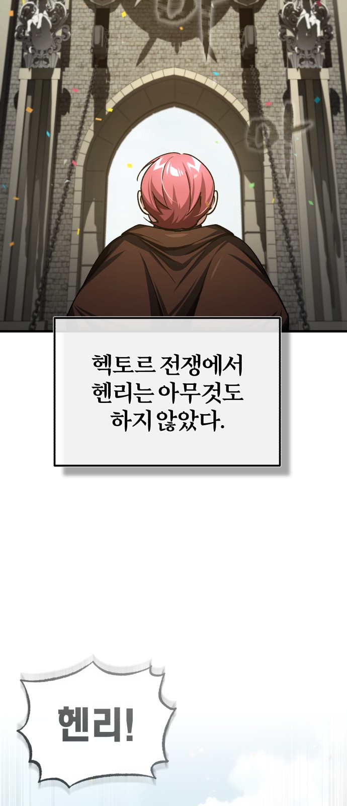 81 페이지