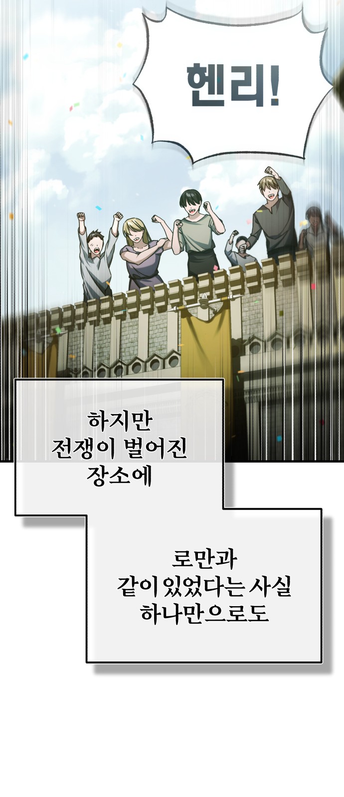 82 페이지