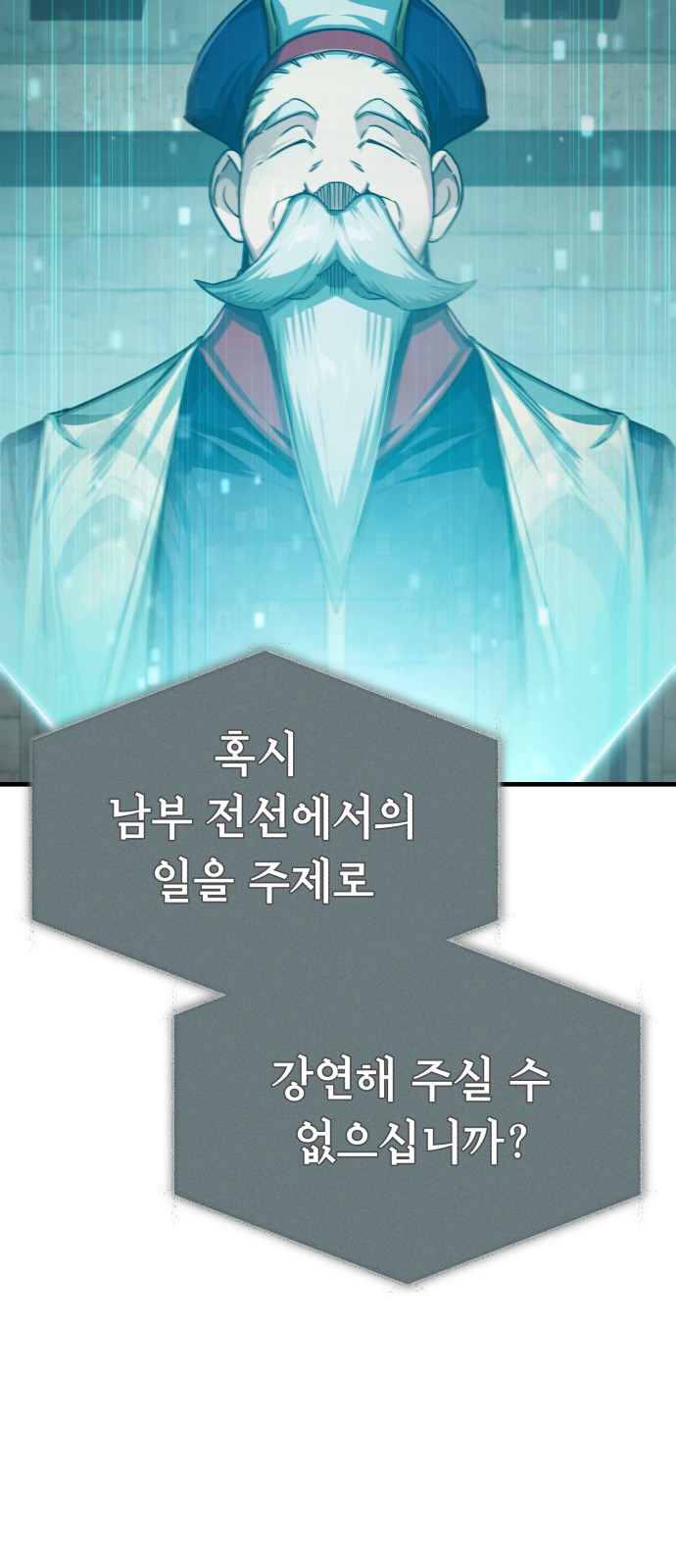 85 페이지