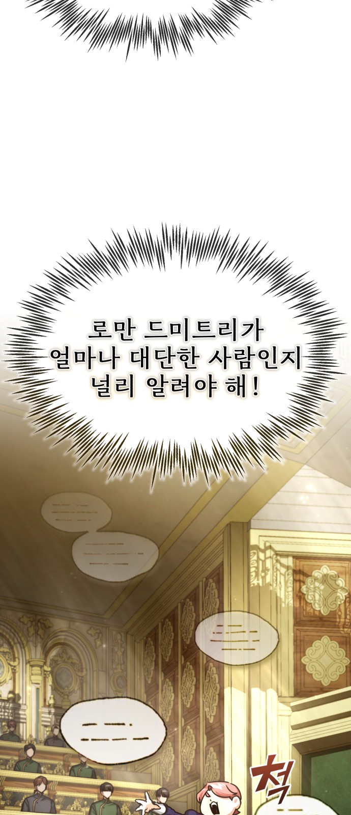 87 페이지