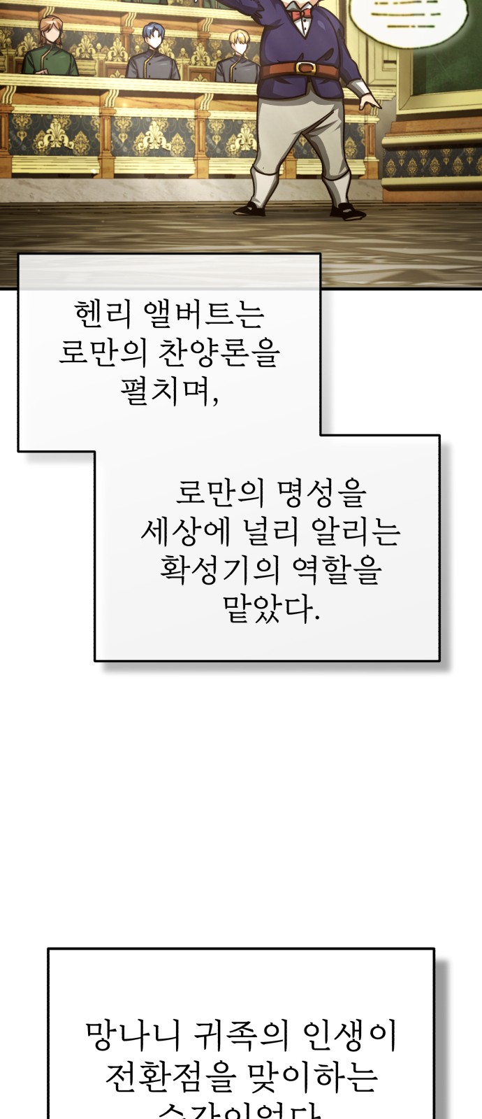 88 페이지