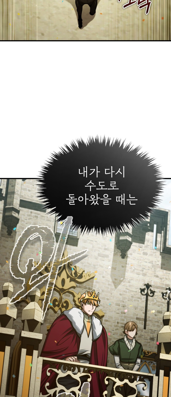 91 페이지