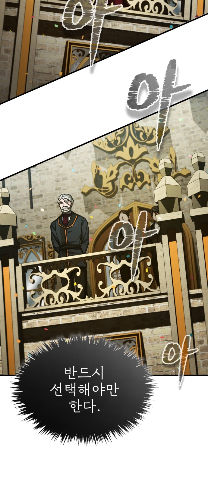 92 페이지