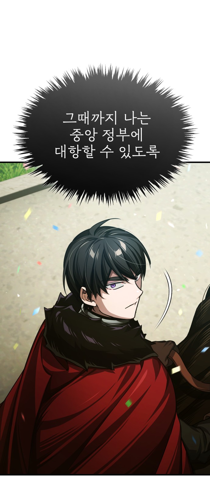 93 페이지