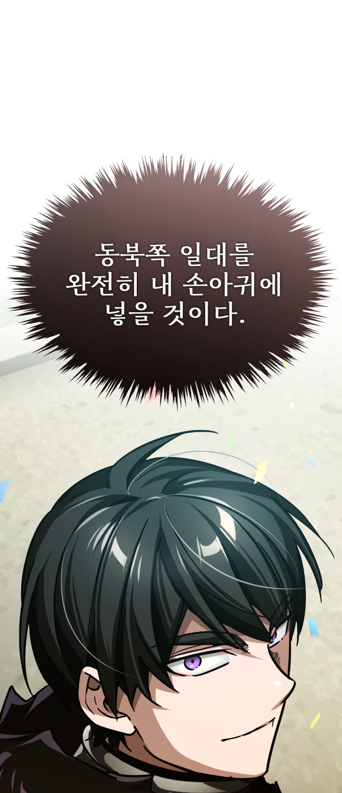 94 페이지
