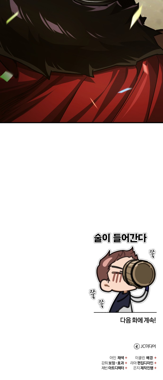 95 페이지